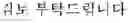 Fig. 06 - Method and apparatus for reporting channel state information in wireless communication system