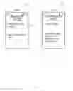 Fig. 08 - Method of controlling an electronic device according to a communication state of the electronic device