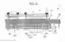 Fig. 04 - Circuit board and electronic apparatus