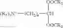 Fig. 04 - MOISTURIZING LIQUID LINER FOR BARRIER LAYER