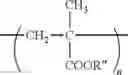 Fig. 132 - Cosmetic treatment processes and kit