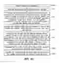 Fig. 102 - SYSTEM AND METHOD FOR OPTOGENETIC THERAPY
