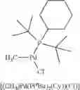 Fig. 49 - Pervaporation membranes derived from polycyclo-olefinic block copolymers