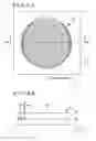 Fig. 04 - Manufacturing method of substrate, cutting method of processing object and laser processing apparatus