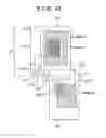 Fig. 40 - Printing apparatus and control method therefor