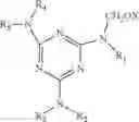 Fig. 03 - RUBBER COMPOSITION CONTAINING TIN CARBOXYLATE SALT
