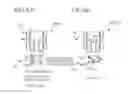 Fig. 09 - Brake-Hydraulic-Pressure Control Device
