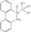 Fig. 156 - Metal-catalyzed coupling of aryl and vinyl halides with alpha, alpha-difluorocarbonyl compounds