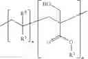 Fig. 06 - Alkyl alpha-hydroxymethyl acrylates as reactive surfactants in emulsion polymerization