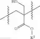 Fig. 21 - Alkyl alpha-hydroxymethyl acrylates as reactive surfactants in emulsion polymerization