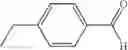 Fig. 104 - PROCESS FOR PRODUCING AN AMINOPROPYNE OR ENAMINONE