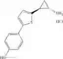 Fig. 137 - Cyclopropylamine derivatives useful as LSD1 inhibitors