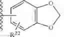 Fig. 23 - GDF-8 inhibitors