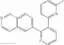 Fig. 552 - GDF-8 inhibitors