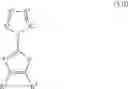 Fig. 54 - Pyruvate kinase M2 modulators, therapeutic compositions and related methods of use