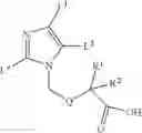 Fig. 18 - METHOD OF TREATMENT OR PROPHYLAXIS INFTAMMATORY PAIN