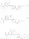 Fig. 257 - NOVEL PYRIMIDINE AND PYRIDINE COMPOUNDS AND USAGE THEREOF