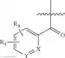 Fig. 20 - Substituted 2-azabicycles and their use as orexin receptor modulators