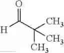 Fig. 1132 - Macrolides and methods of their preparation and use