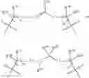 Fig. 245 - Macrolides and methods of their preparation and use