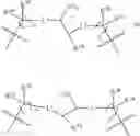 Fig. 251 - Macrolides and methods of their preparation and use