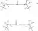 Fig. 55 - Macrolides and methods of their preparation and use