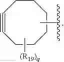 Fig. 249 - Compositions containing, methods involving, and uses of non-natural amino acid linked dolastatin derivatives
