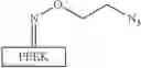 Fig. 15 - Modified Polyaryletherketone Polymer (Paek) and Process To Obtain It