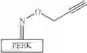 Fig. 17 - Modified Polyaryletherketone Polymer (Paek) and Process To Obtain It