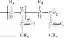 Fig. 11 - Method for preparation of biomimetic polymer for stabilizing wellbore and drilling fluid