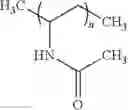 Fig. 10 - ADDITIVE FOR COPPER ELECTROPLATING BATH, COPPER ELECTROPLATING BATH CONTAINING SAID ADDITIVE, AND COPPER ELECTROPLATING METHOD USING SAID COPPER ELECTROPLATING BATH