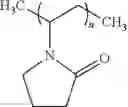 Fig. 13 - ADDITIVE FOR COPPER ELECTROPLATING BATH, COPPER ELECTROPLATING BATH CONTAINING SAID ADDITIVE, AND COPPER ELECTROPLATING METHOD USING SAID COPPER ELECTROPLATING BATH