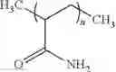 Fig. 16 - ADDITIVE FOR COPPER ELECTROPLATING BATH, COPPER ELECTROPLATING BATH CONTAINING SAID ADDITIVE, AND COPPER ELECTROPLATING METHOD USING SAID COPPER ELECTROPLATING BATH