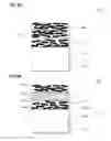 Fig. 05 - Method of forming a composite material and apparatus for forming a composite material