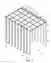 Fig. 02 - Free span ceiling grid system