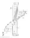 Fig. 08 - Compressible and expandable blade for a fluid pump