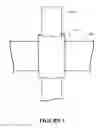 Fig. 02 - Inflatable cavity fill or cavity forming member