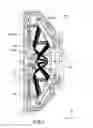 Fig. 05 - Light source apparatus and image display apparatus