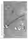 Fig. 18 - Aqueous compositions and methods of using the same for histopathological evaluation of tissue samples