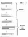 Fig. 13 - REFERENCE STANDARD FOR DIAGNOSTIC APPLICATIONS