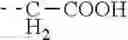 Fig. 45 - ELECTROPHOTOGRAPHIC PHOTOSENSITIVE MEMBER, METHOD FOR PRODUCING ELECTROPHOTOGRAPHIC PHOTOSENSITIVE MEMBER, PROCESS CARTRIDGE, AND ELECTROPHOTOGRAPHIC APPARATUS