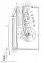 Fig. 05 - Image forming apparatus having overlapping rotator and recording medium receiving member