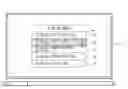 Fig. 01 - Display apparatus and control method thereof
