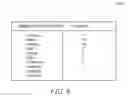 Fig. 09 - Guided edit optimization