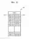 Fig. 06 - Memory device having error notification function