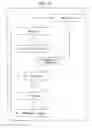 Fig. 17 - Device, method, and program analysis of new source code to be added to execution program to check for bug