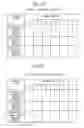 Fig. 22 - Device, method, and program analysis of new source code to be added to execution program to check for bug