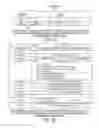 Fig. 24 - Using a credits available value in determining whether to issue a PPI allocation request to a packet engine