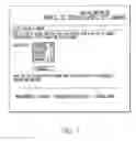 Fig. 07 - Invoicing system