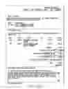 Fig. 10 - Invoicing system